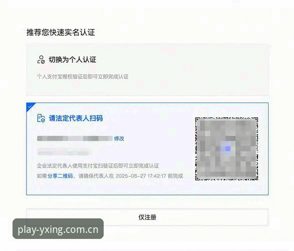 亚星手机版下载靠谱吗？如何安全获取最新版本并完成注册？