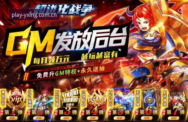 亚星游戏官网 揭秘亚星娱乐平台:游戏官网背后的行业进化逻辑