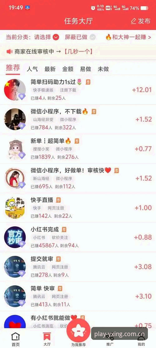 亚星平台安全吗 新手必看:亚星娱乐平台注册登录全攻略,资深用户分享安全保障实用心得