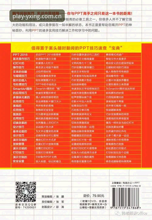 亚星娱乐平台2026新版本实用指南：下载、安装与高效玩法全解析